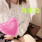 ヒメ日記 2025/04/02 01:09 投稿 高宮 あまね 一夜妻