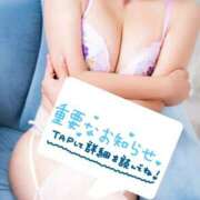 ヒメ日記 2025/11/01 12:49 投稿 高宮 あまね 一夜妻