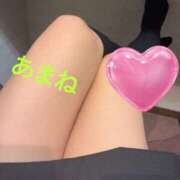 ヒメ日記 2025/11/29 22:09 投稿 高宮 あまね 一夜妻