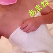 高宮 あまね トノサマガエル 一夜妻