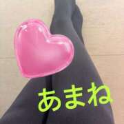 高宮 あまね 時間変更〜20時〜1時 一夜妻