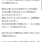 ヒメ日記 2024/08/06 17:41 投稿 ひなの ちらりずむ 札幌校