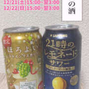 ヒメ日記 2024/12/20 04:14 投稿 きずな ちゃんこ大阪伊丹空港豊中店