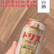 ヒメ日記 2024/12/22 03:01 投稿 きずな ちゃんこ大阪伊丹空港豊中店