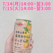 ヒメ日記 2025/07/14 03:16 投稿 きずな ちゃんこ大阪伊丹空港豊中店