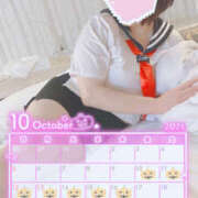 ヒメ日記 2025/10/09 07:01 投稿 きずな ちゃんこ大阪伊丹空港豊中店