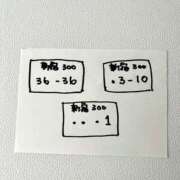 ヒメ日記 2025/06/15 17:30 投稿 こはる 新宿・新大久保おかあさん