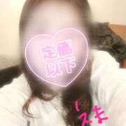 ヒメ日記 2025/02/09 21:02 投稿 えま 千葉人妻花壇