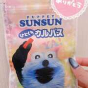 ヒメ日記 2026/02/04 00:16 投稿 いろは 佐賀人妻デリヘル 「デリ夫人」