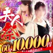 ヒメ日記 2026/02/04 15:30 投稿 いろは 佐賀人妻デリヘル 「デリ夫人」