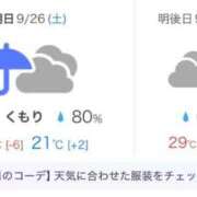 ヒメ日記 2026/09/25 18:24 投稿 いろは 佐賀人妻デリヘル 「デリ夫人」