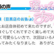 ヒメ日記 2025/06/15 21:00 投稿 まゆな 世界のあんぷり亭 日暮里店