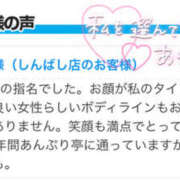 ヒメ日記 2025/11/05 00:00 投稿 まゆな 世界のあんぷり亭 日暮里店