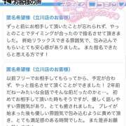 ヒメ日記 2026/05/25 15:01 投稿 まゆな 世界のあんぷり亭 日暮里店