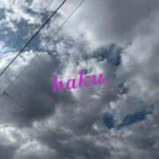 ヒメ日記 2025/10/18 13:41 投稿 羽玖(はく)♥小柄美人完全未経験 美魔女コレクション