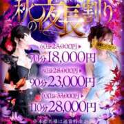 ヒメ日記 2025/10/18 17:35 投稿 羽玖(はく)♥小柄美人完全未経験 美魔女コレクション