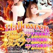 ヒメ日記 2025/10/30 10:32 投稿 羽玖(はく)♥小柄美人完全未経験 美魔女コレクション