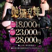 ヒメ日記 2026/02/21 18:46 投稿 羽玖(はく)♥小柄美人完全未経験 美魔女コレクション