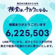 ヒメ日記 2026/03/11 16:12 投稿 羽玖(はく)♥小柄美人完全未経験 美魔女コレクション