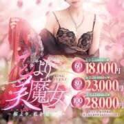 羽玖(はく)♥小柄美人完全未経験 癒させて？？ 美魔女コレクション