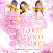 ヒメ日記 2026/05/16 11:46 投稿 羽玖(はく)♥小柄美人完全未経験 美魔女コレクション