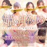 ヒメ日記 2026/06/06 18:48 投稿 羽玖(はく)♥小柄美人完全未経験 美魔女コレクション