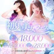 ヒメ日記 2026/06/14 08:58 投稿 羽玖(はく)♥小柄美人完全未経験 美魔女コレクション
