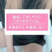 ヒメ日記 2025/01/13 08:06 投稿 あいる ジュリアングループ八王子店