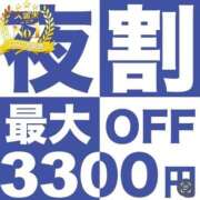 ヒメ日記 2025/09/05 18:03 投稿 津久詩 久留米デリヘルセンター