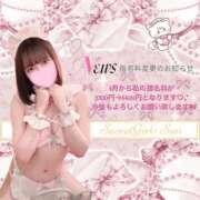 ヒメ日記 2025/01/02 21:25 投稿 スン secretgirl大阪