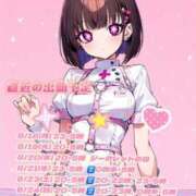 ヒメ日記 2025/08/18 19:25 投稿 スン secretgirl大阪