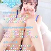 ヒメ日記 2025/09/02 16:55 投稿 スン secretgirl大阪