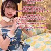 ヒメ日記 2025/11/18 13:55 投稿 スン secretgirl大阪