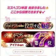 ヒメ日記 2025/11/18 14:55 投稿 スン secretgirl大阪