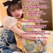 ヒメ日記 2025/11/20 12:45 投稿 スン secretgirl大阪