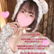 ヒメ日記 2025/11/21 16:05 投稿 スン secretgirl大阪