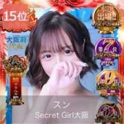 ヒメ日記 2025/12/03 15:35 投稿 スン secretgirl大阪