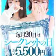 ヒメ日記 2025/12/20 23:25 投稿 スン secretgirl大阪