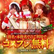 ヒメ日記 2025/12/25 21:48 投稿 スン secretgirl大阪