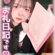 ヒメ日記 2026/02/18 13:55 投稿 スン secretgirl大阪