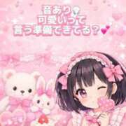 ヒメ日記 2026/02/19 21:14 投稿 スン secretgirl大阪