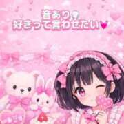 ヒメ日記 2026/02/24 12:05 投稿 スン secretgirl大阪