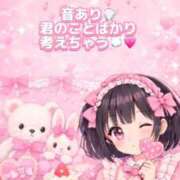 ヒメ日記 2026/02/26 20:05 投稿 スン secretgirl大阪