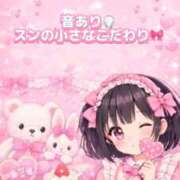 ヒメ日記 2026/03/10 17:05 投稿 スン secretgirl大阪