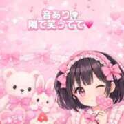 ヒメ日記 2026/03/17 19:55 投稿 スン secretgirl大阪