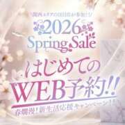 ヒメ日記 2026/04/19 17:35 投稿 スン secretgirl大阪
