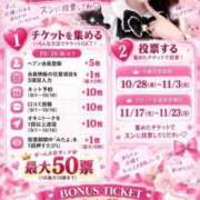 ヒメ日記 2026/09/27 20:47 投稿 スン secretgirl大阪