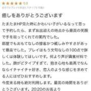 ヒメ日記 2024/06/03 13:56 投稿 ゆあ【小柄なロリカワ天使】 Aris（アリス）☆超恋人空間☆沖縄最大級！！