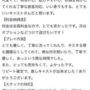 ヒメ日記 2024/07/17 17:37 投稿 ゆあ【小柄なロリカワ天使】 Aris（アリス）☆超恋人空間☆沖縄最大級！！