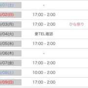 ヒメ日記 2025/02/28 03:55 投稿 みあ 西川口前立腺研究所